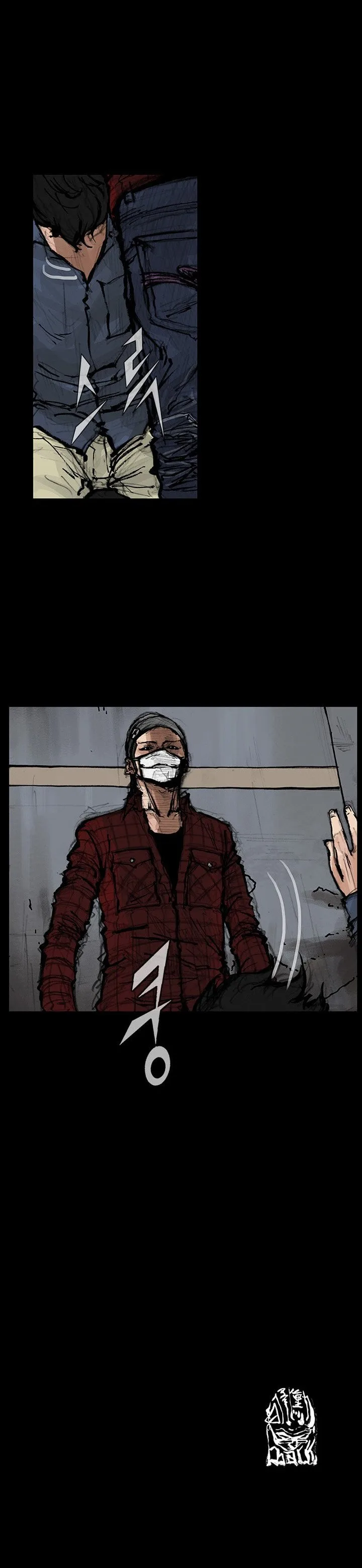 Dokgo 2 Chapter 38 page 19