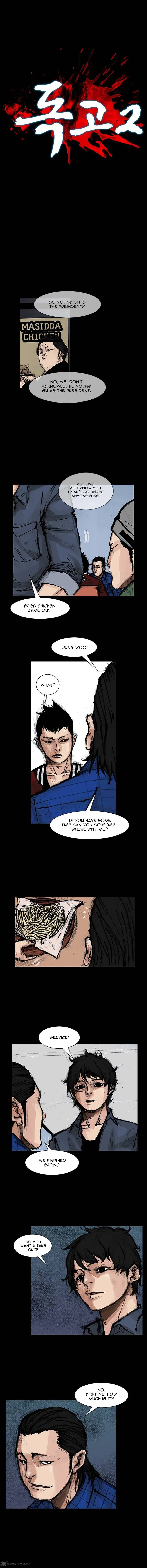 Dokgo 2 Chapter 4 page 4