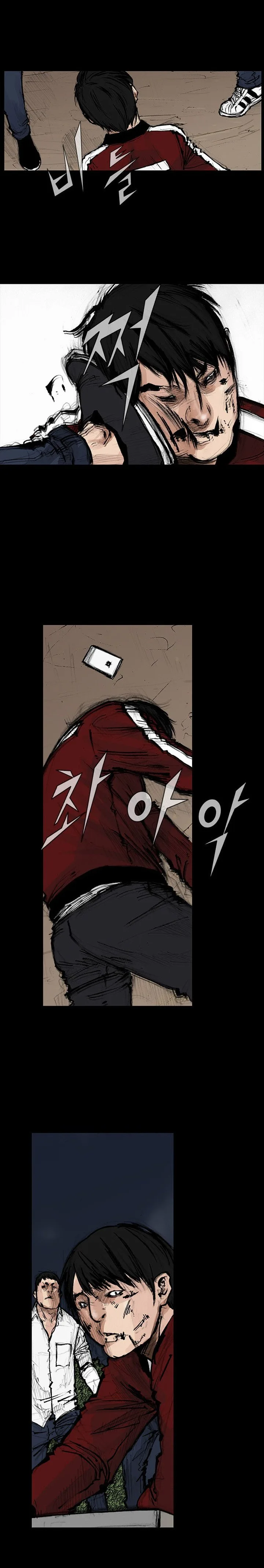 Dokgo 2 Chapter 41 page 15