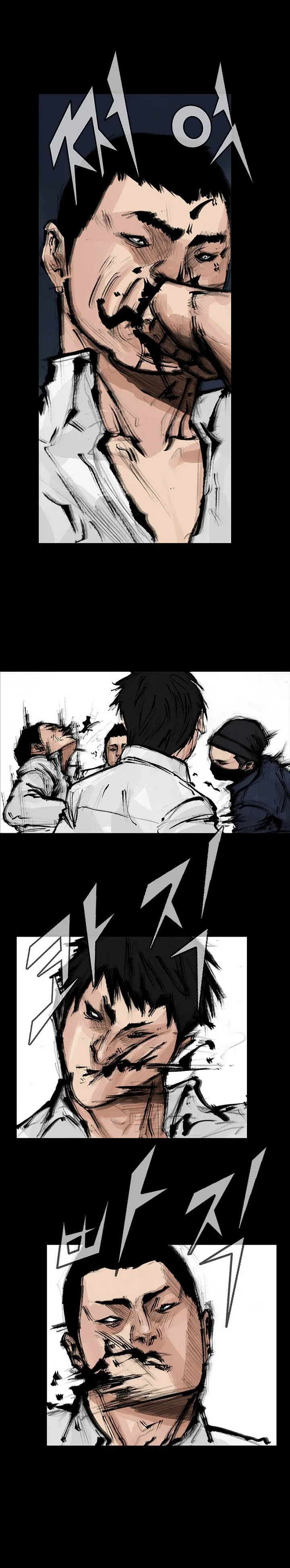 Dokgo 2 Chapter 43 page 2