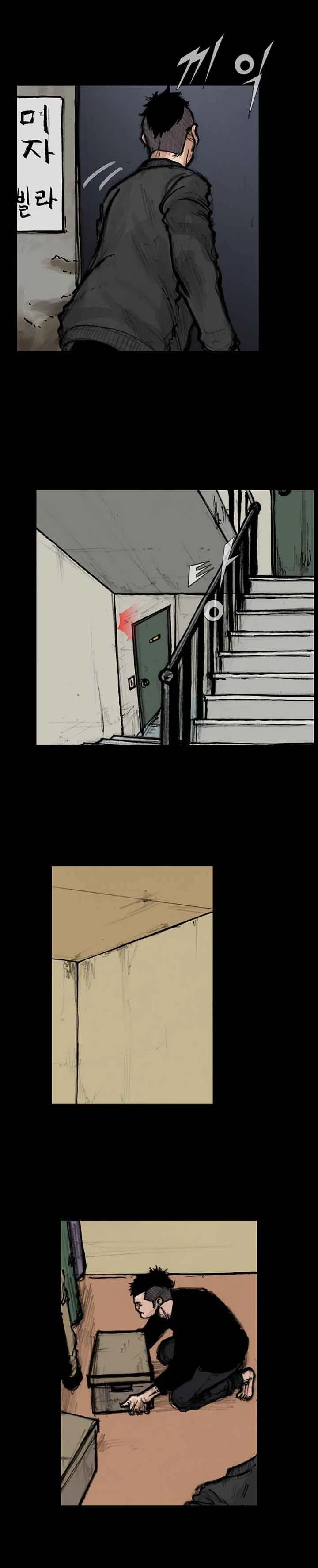 Dokgo 2 Chapter 45 page 7