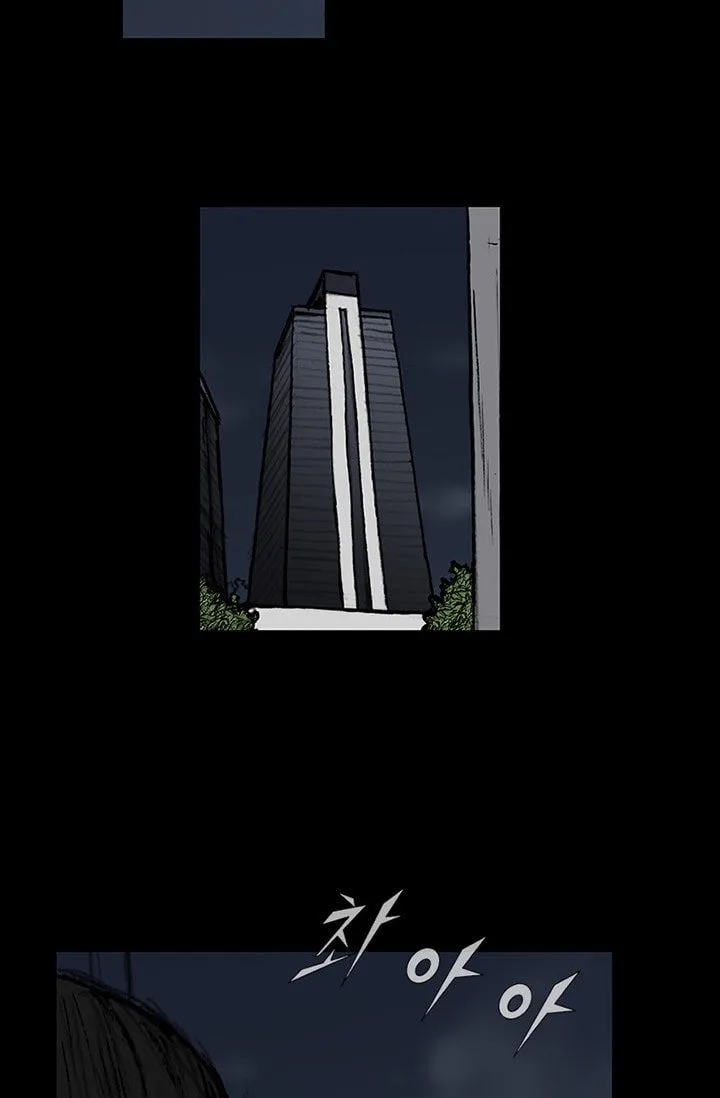 Dokgo 2 Chapter 47 page 23