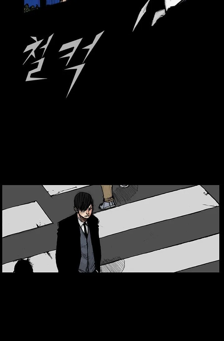 Dokgo 2 Chapter 47 page 17