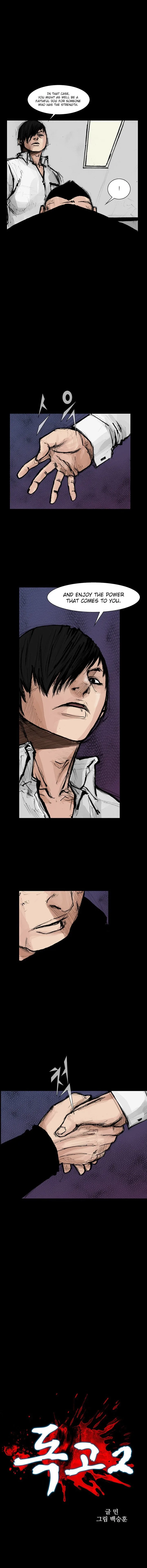 Dokgo 2 Chapter 48 page 2