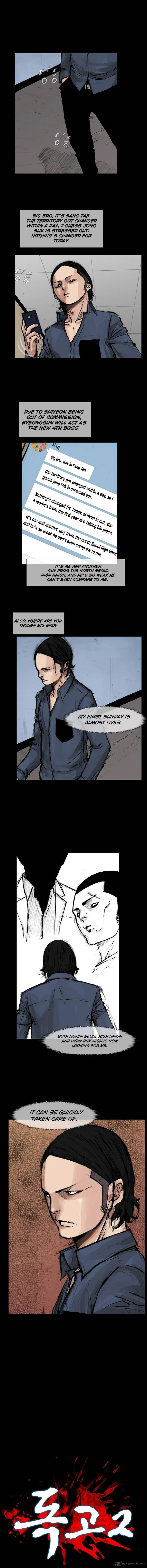 Dokgo 2 Chapter 52 page 2