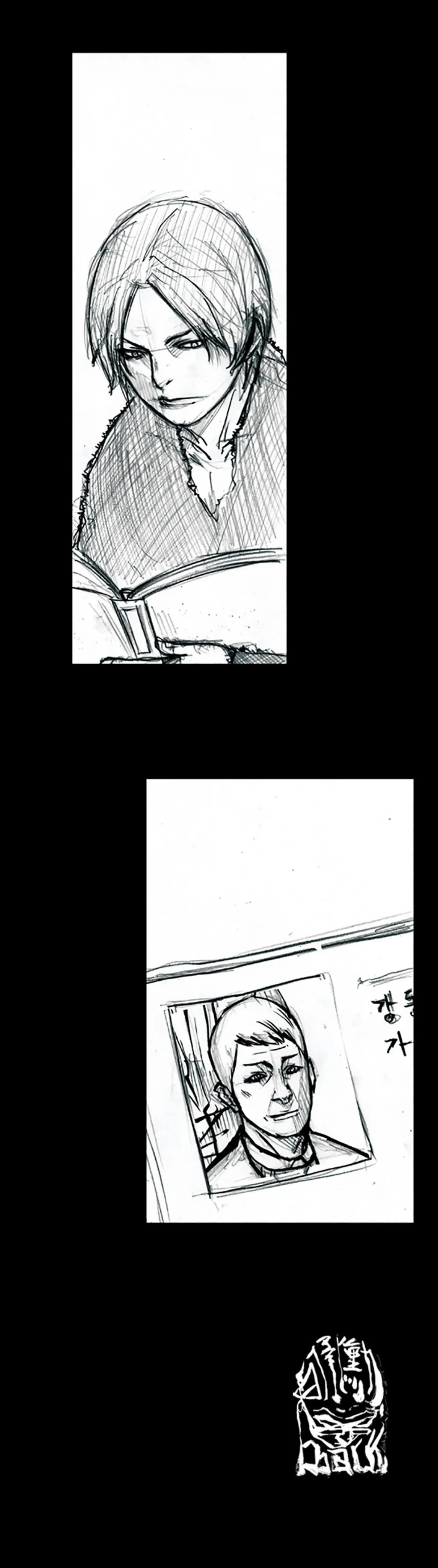 Dokgo 2 Chapter 69 page 17