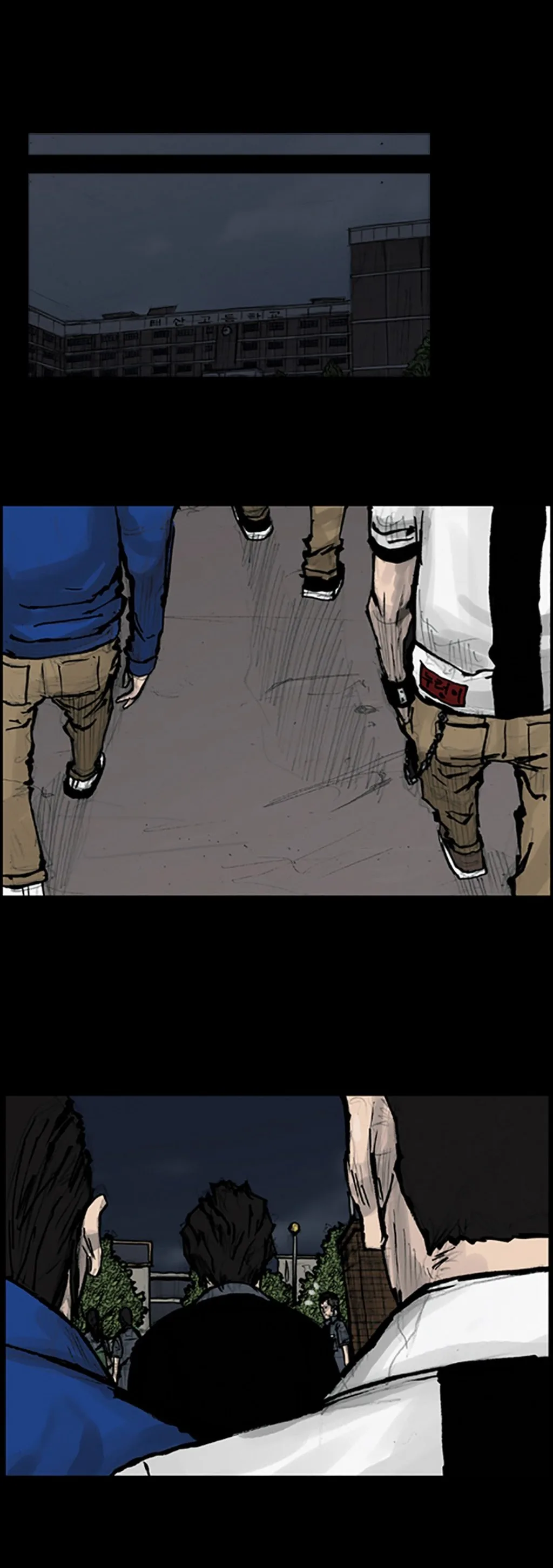 Dokgo 2 Chapter 69 page 6