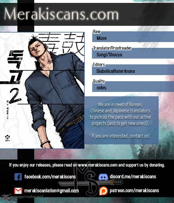 Dokgo 2 Chapter 8 page 1