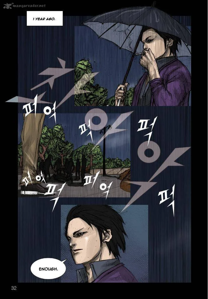 Dokgo Chapter 1 page 21