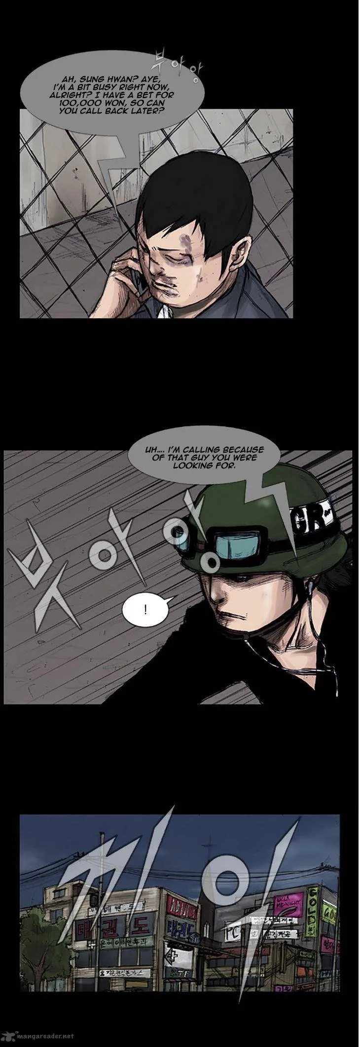 Dokgo Chapter 11 page 17
