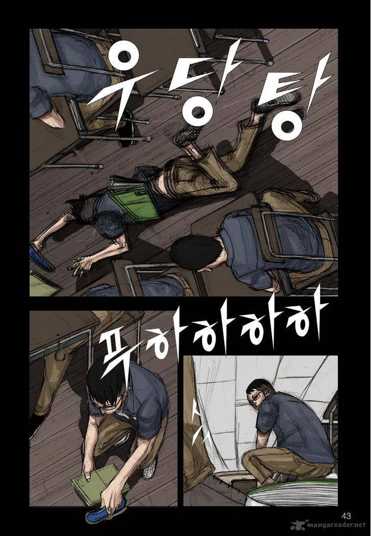 Dokgo Chapter 2 page 2