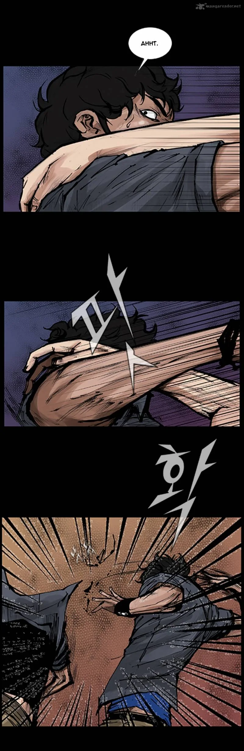 Dokgo Chapter 53 page 13