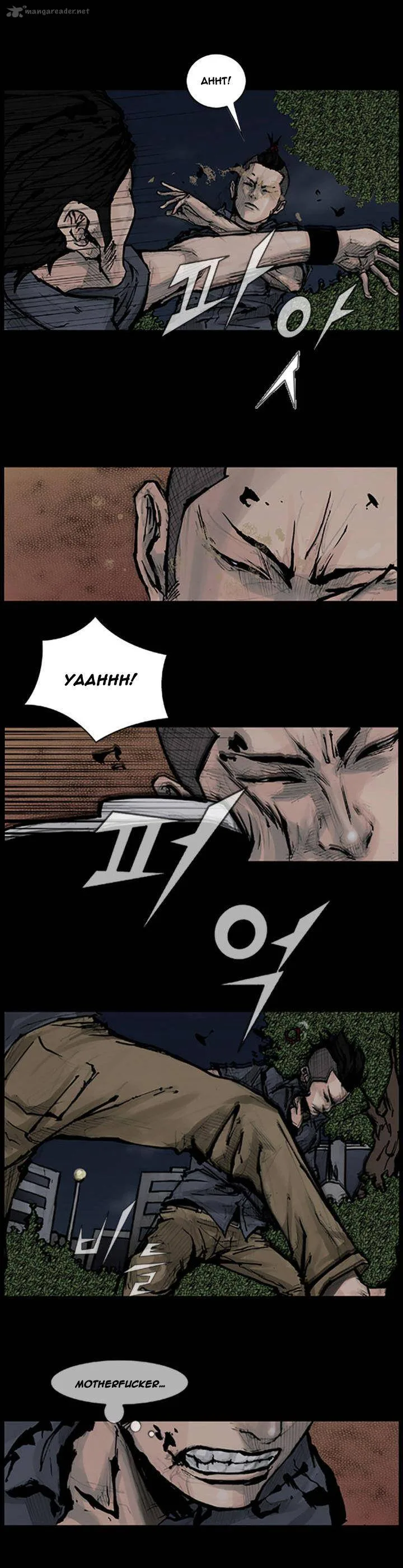 Dokgo Chapter 60 page 13