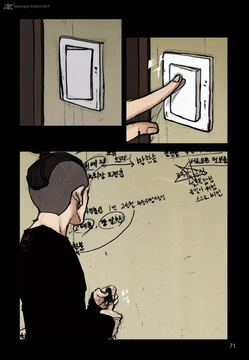 Dokgo Chapter 65 page 12