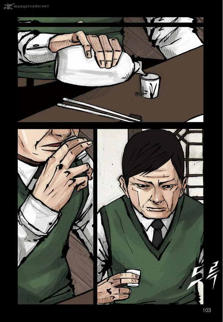 Dokgo Chapter 67 page 2