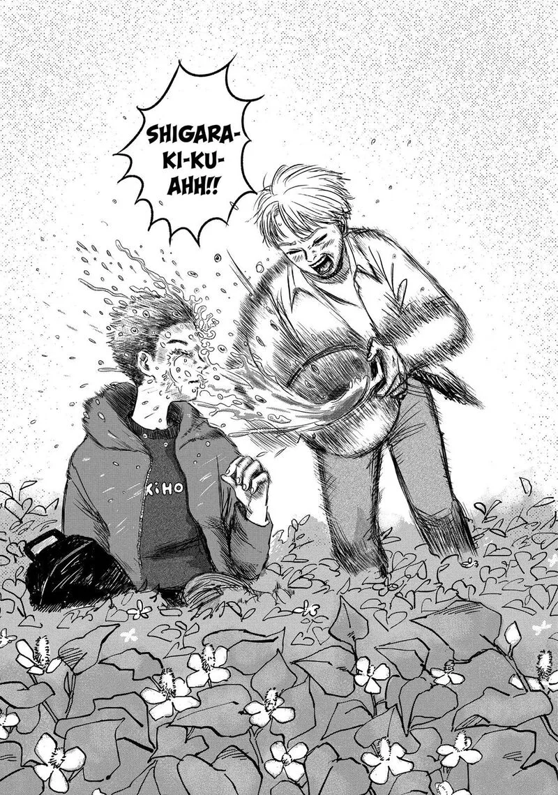 Dokudami no Hana Saku Koro Chapter 1 page 22