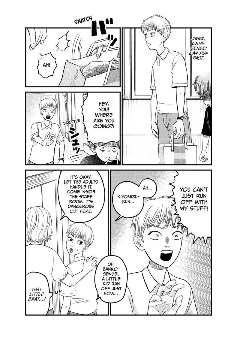 Dokudami no Hana Saku Koro Chapter 10 page 17