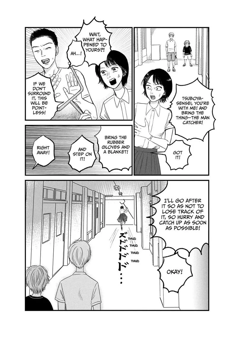 Dokudami no Hana Saku Koro Chapter 10 page 16