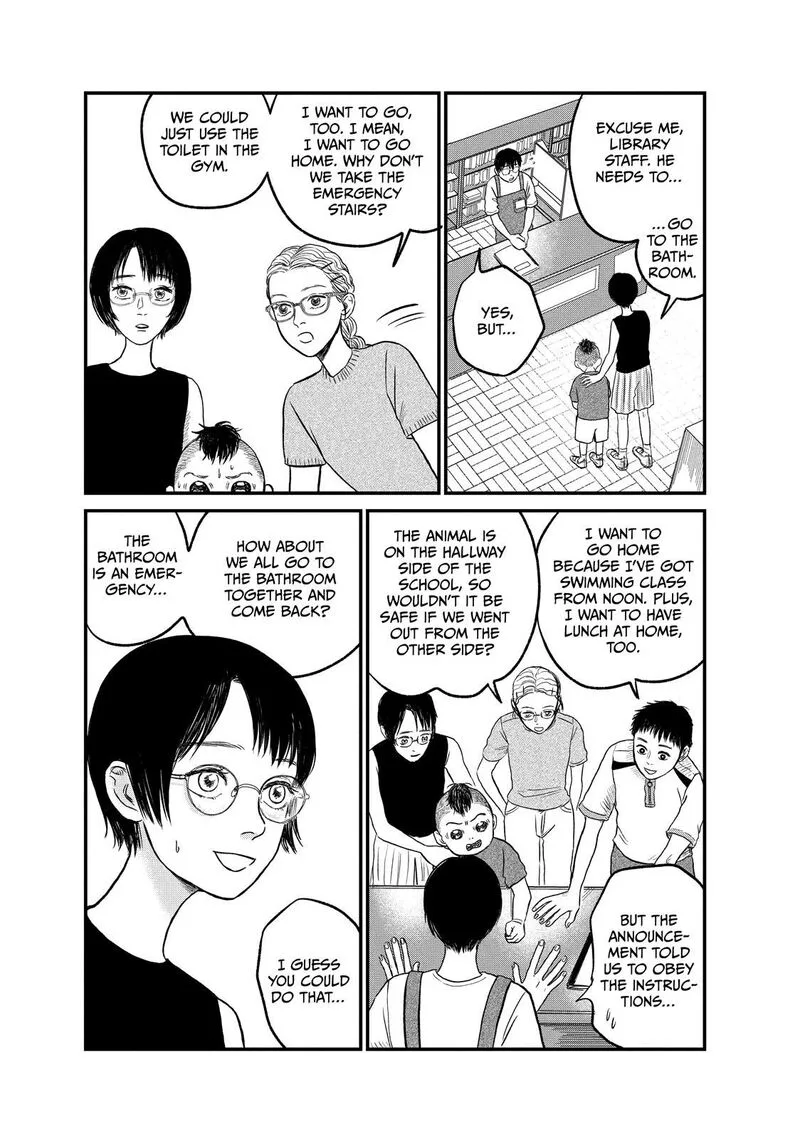 Dokudami no Hana Saku Koro Chapter 10 page 24