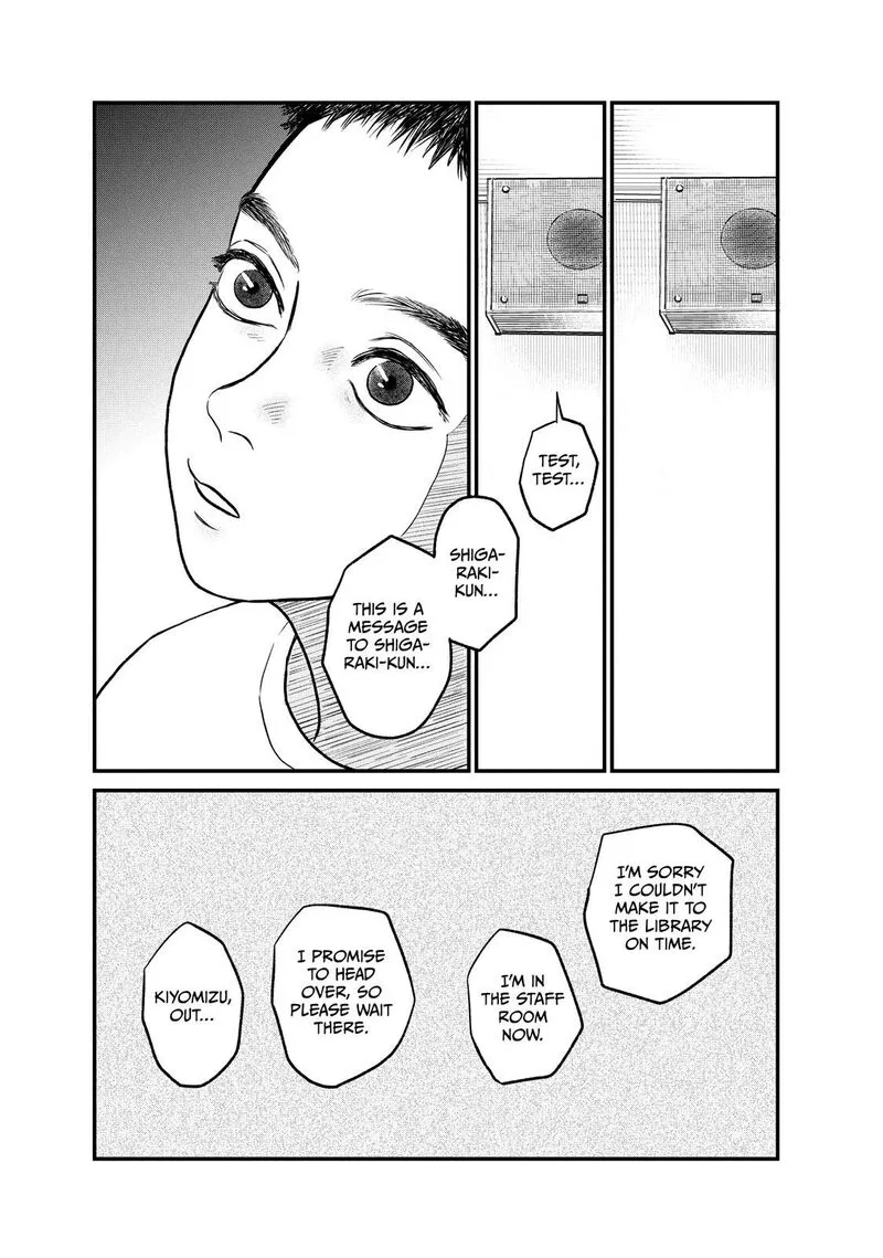 Dokudami no Hana Saku Koro Chapter 10 page 27