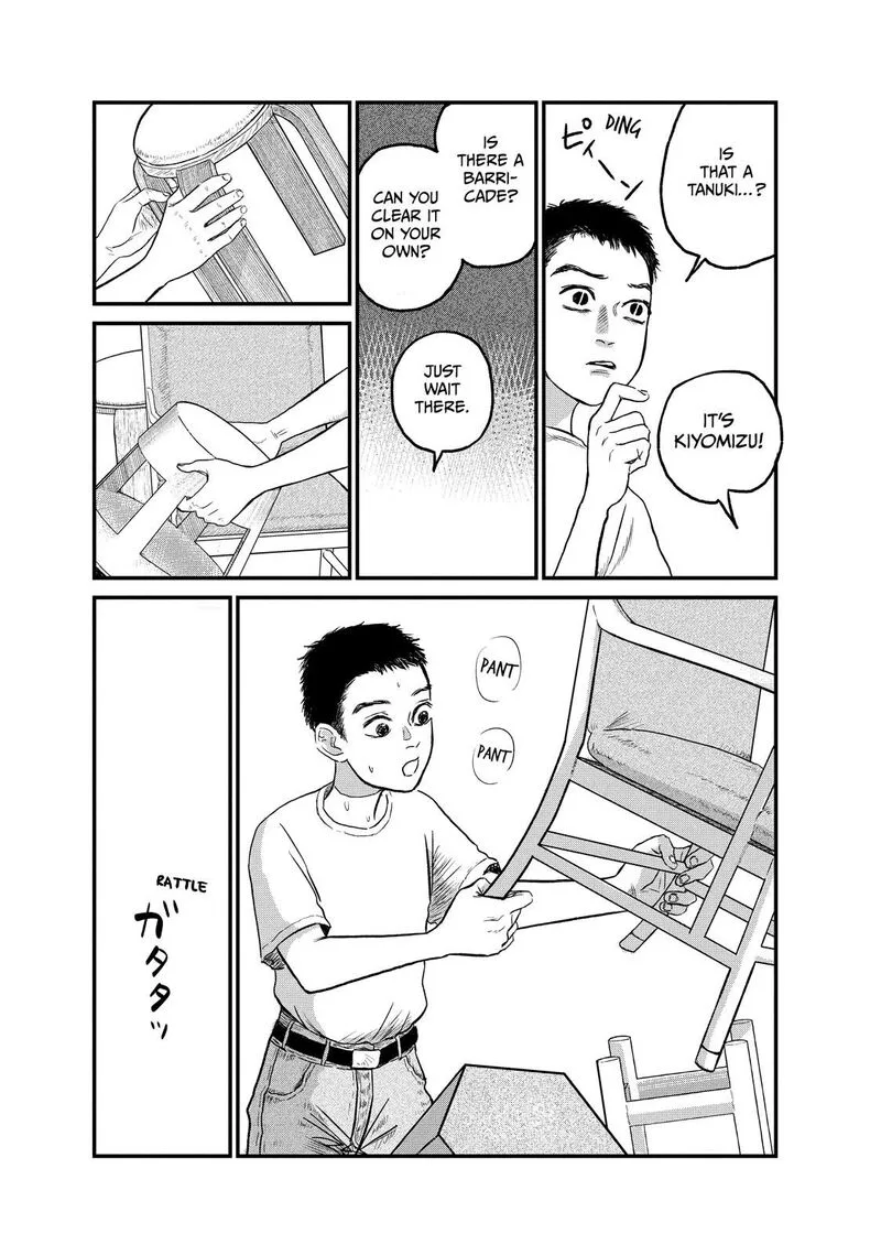 Dokudami no Hana Saku Koro Chapter 10 page 33