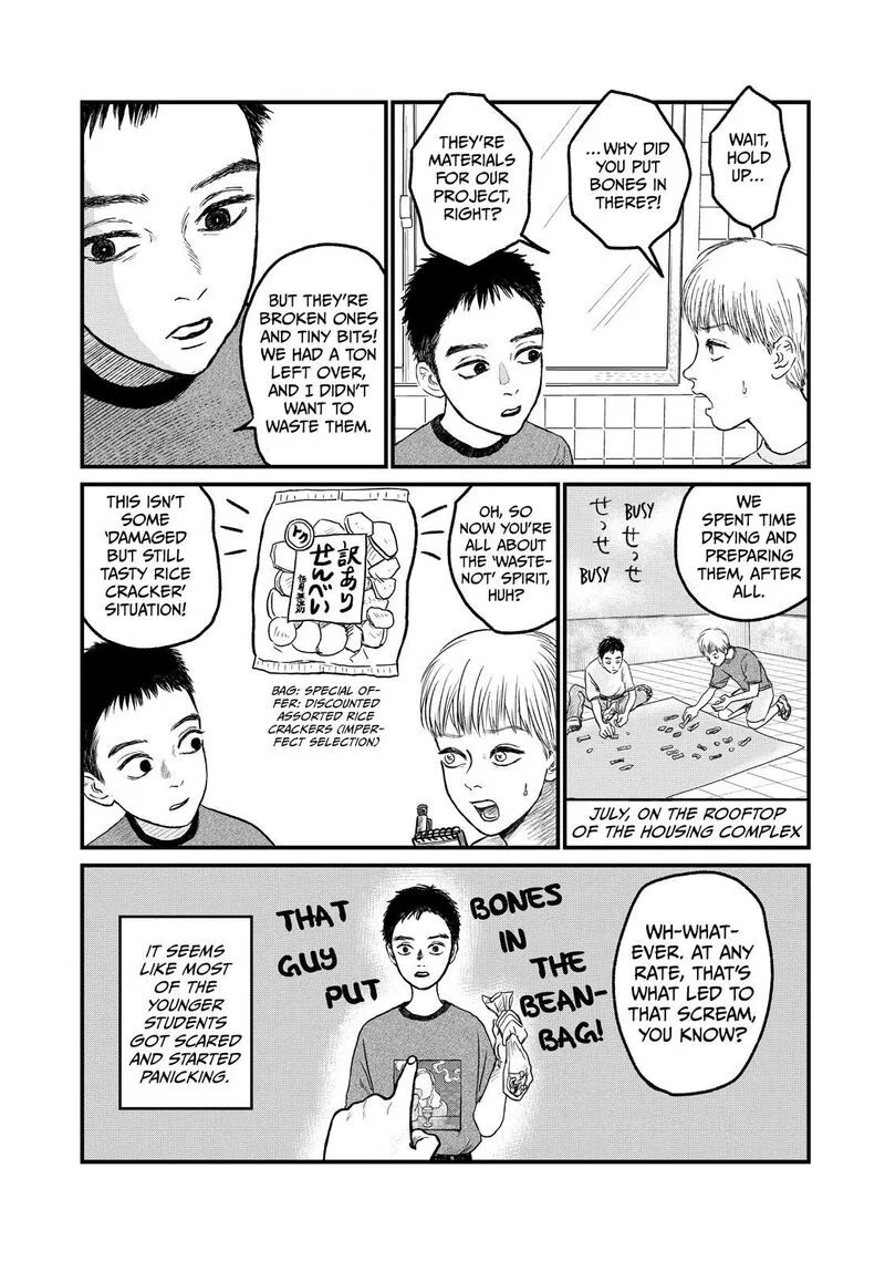 Dokudami no Hana Saku Koro Chapter 11 page 10