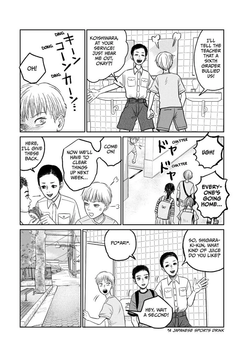 Dokudami no Hana Saku Koro Chapter 11 page 15