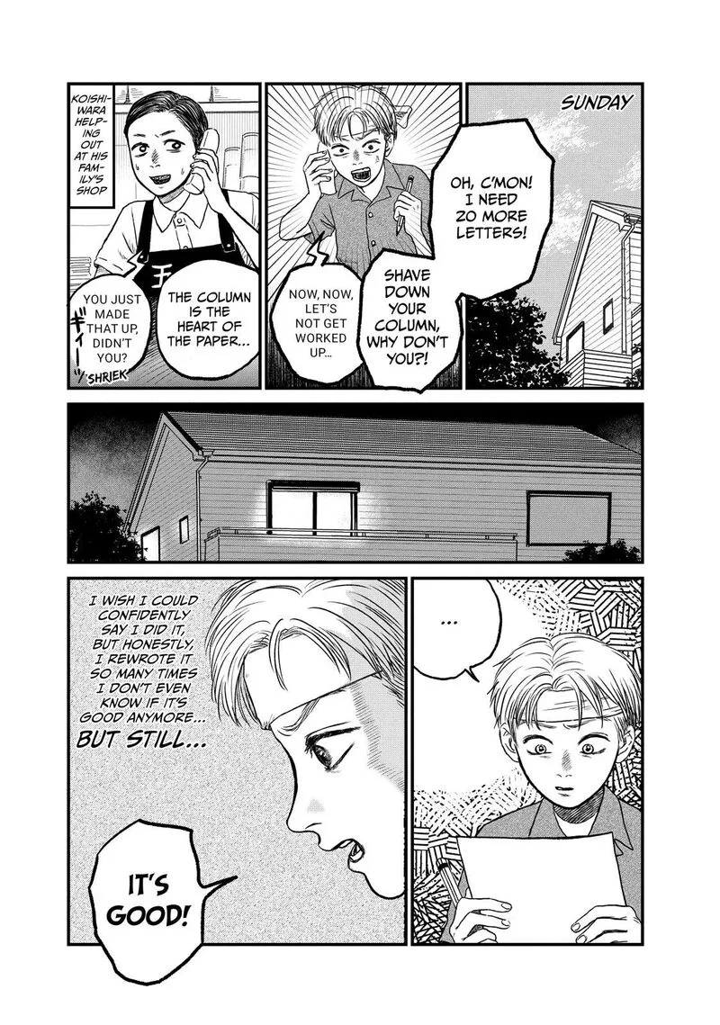 Dokudami no Hana Saku Koro Chapter 12 page 10