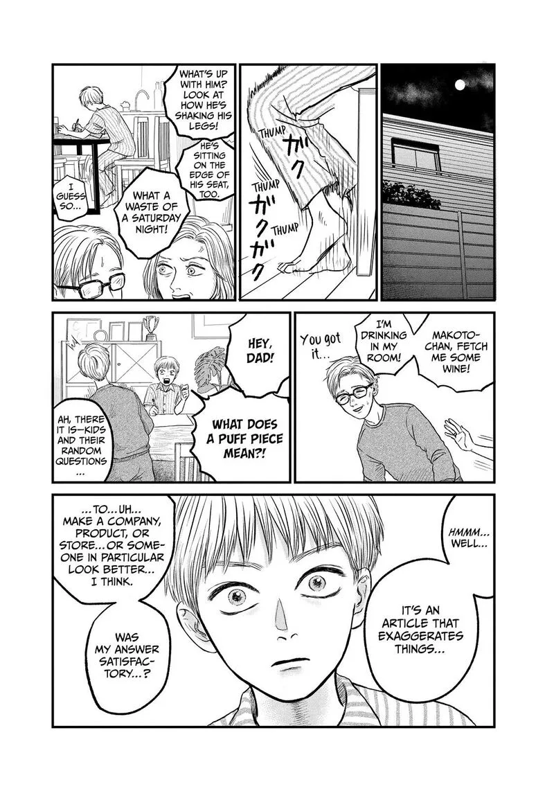 Dokudami no Hana Saku Koro Chapter 12 page 8