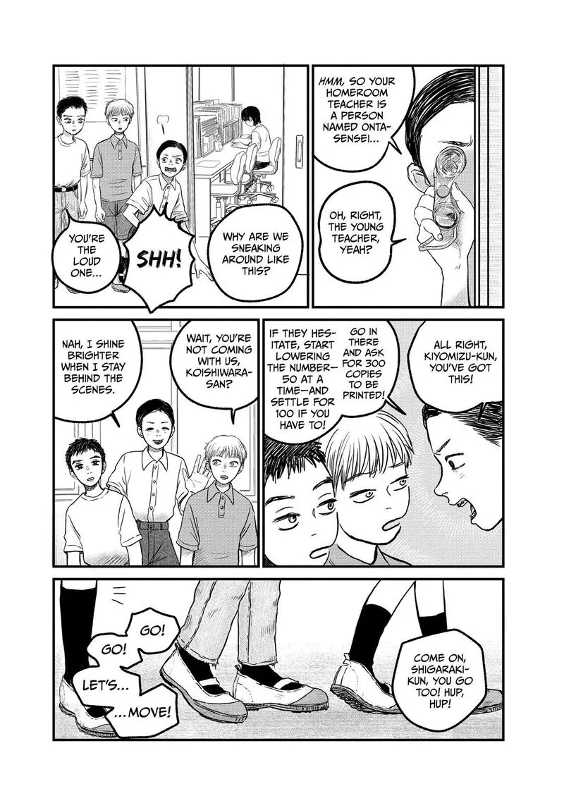Dokudami no Hana Saku Koro Chapter 12 page 16
