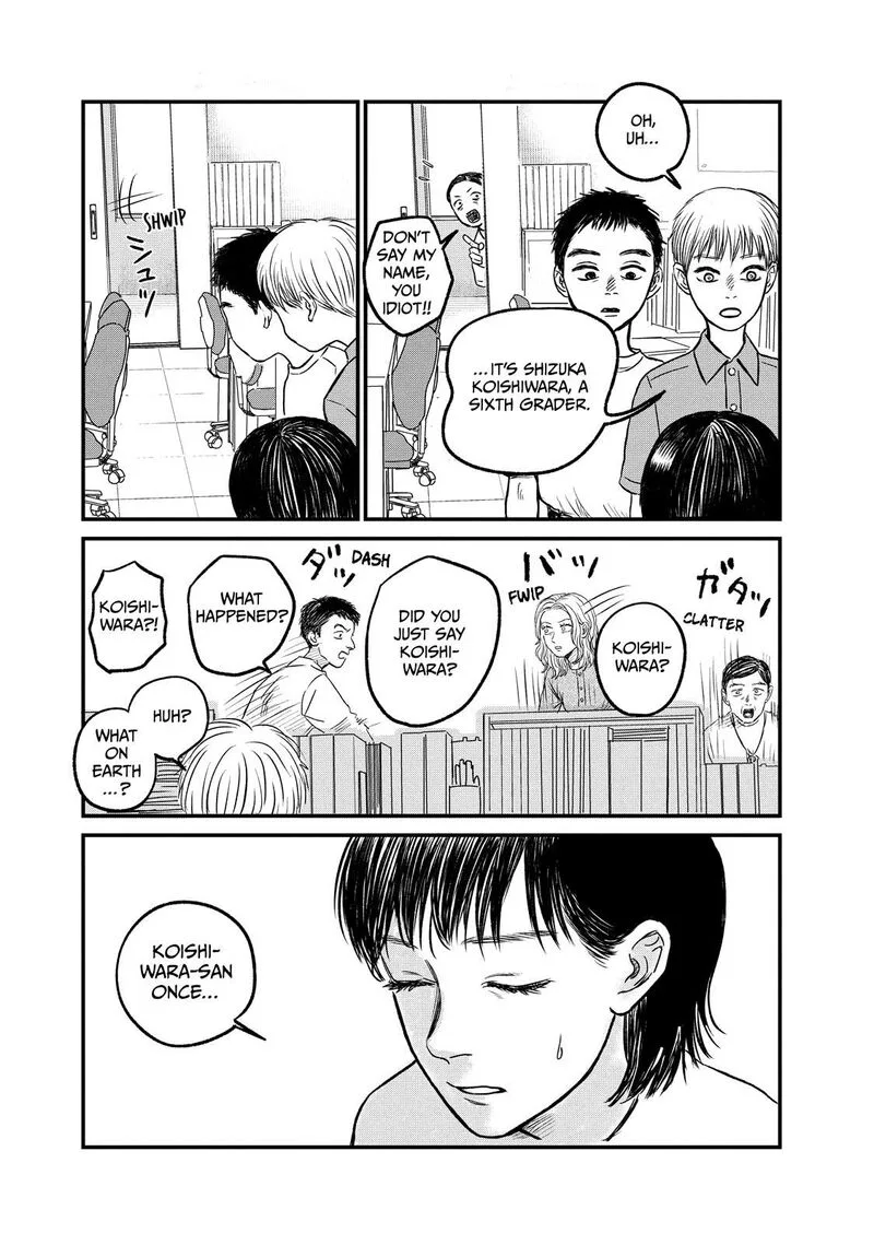 Dokudami no Hana Saku Koro Chapter 12 page 18