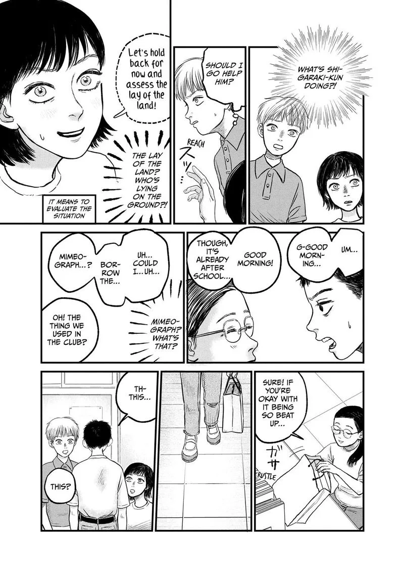Dokudami no Hana Saku Koro Chapter 12 page 21