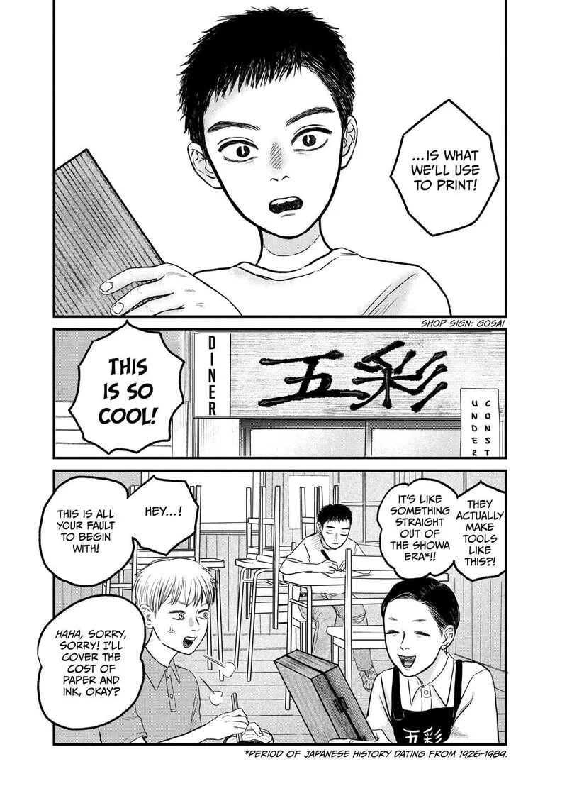Dokudami no Hana Saku Koro Chapter 12 page 22
