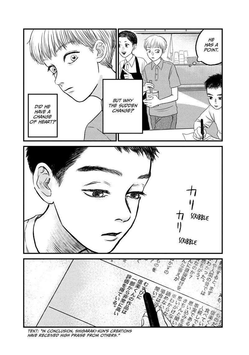 Dokudami no Hana Saku Koro Chapter 12 page 24