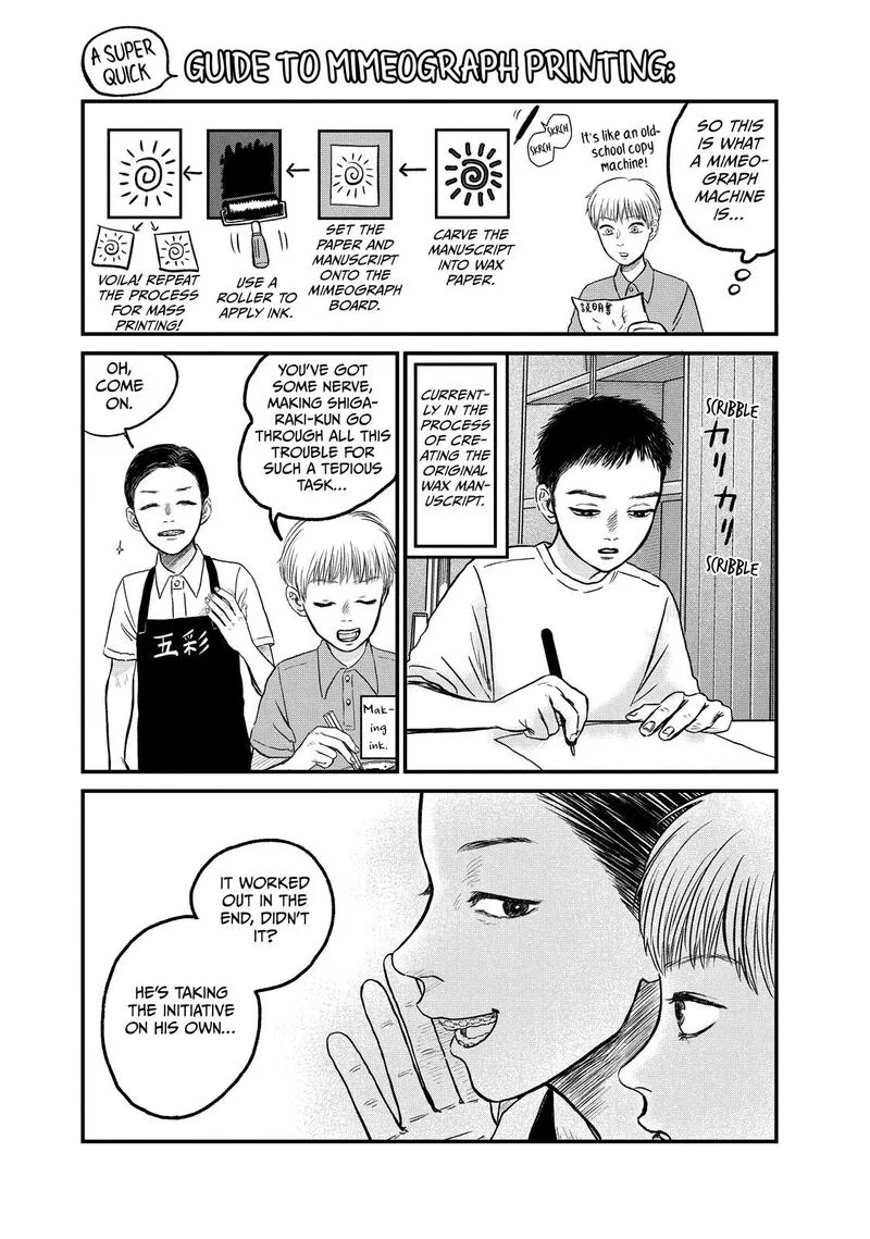 Dokudami no Hana Saku Koro Chapter 12 page 23
