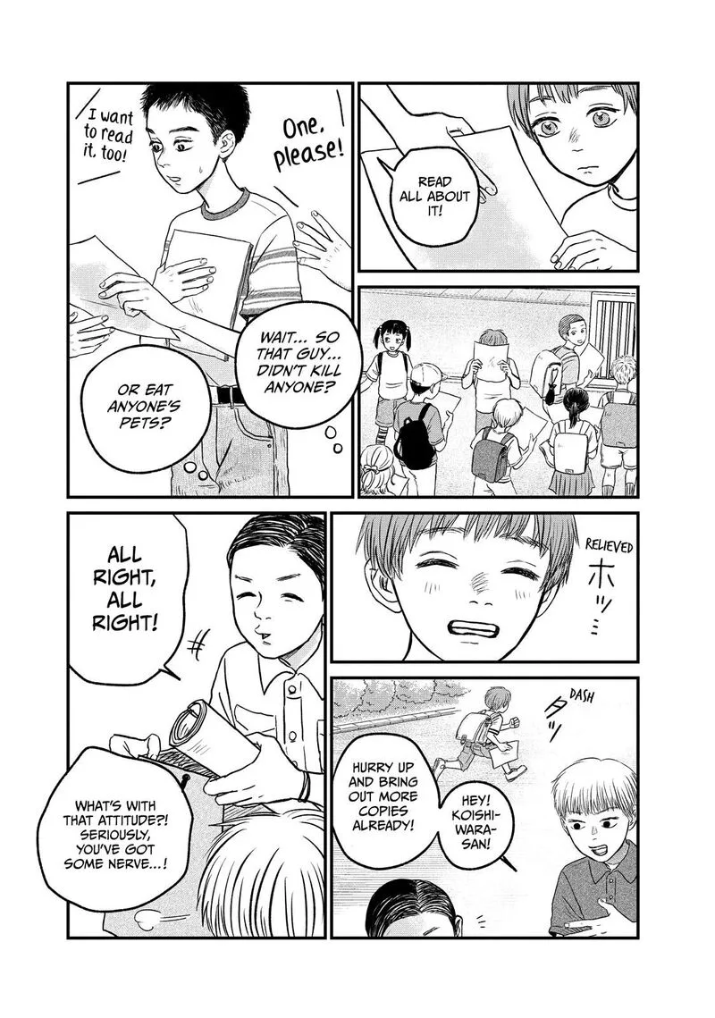 Dokudami no Hana Saku Koro Chapter 12 page 27