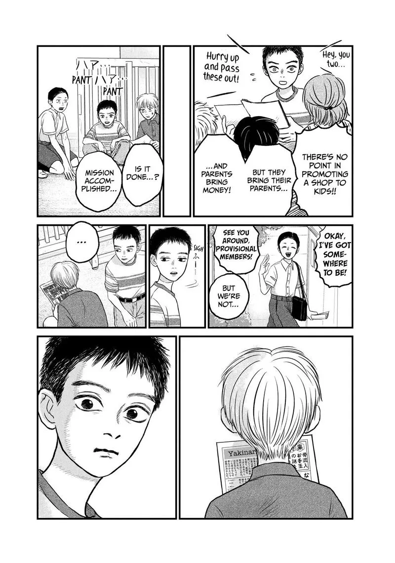 Dokudami no Hana Saku Koro Chapter 12 page 29