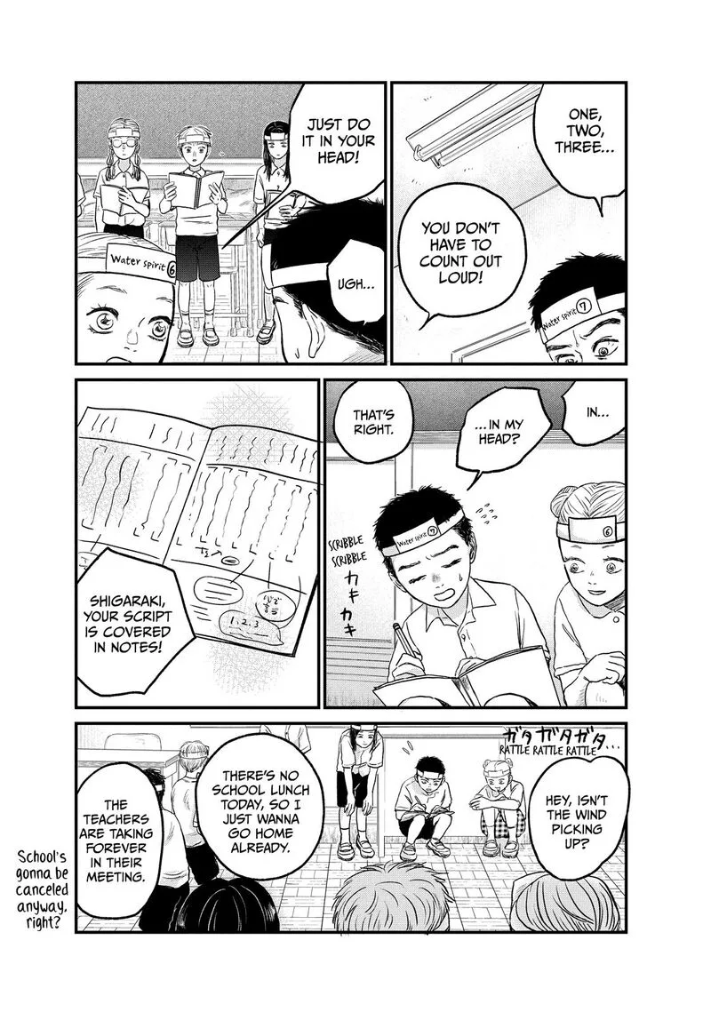 Dokudami no Hana Saku Koro Chapter 13 page 5