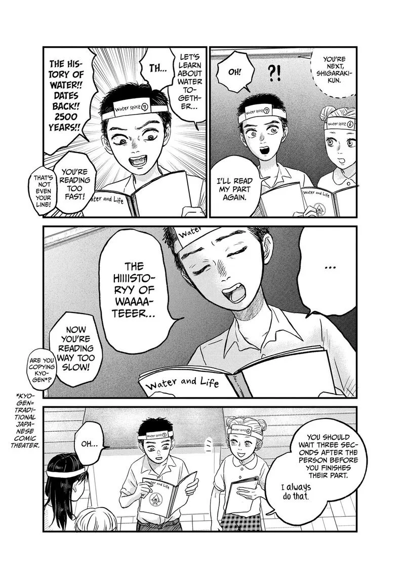 Dokudami no Hana Saku Koro Chapter 13 page 4
