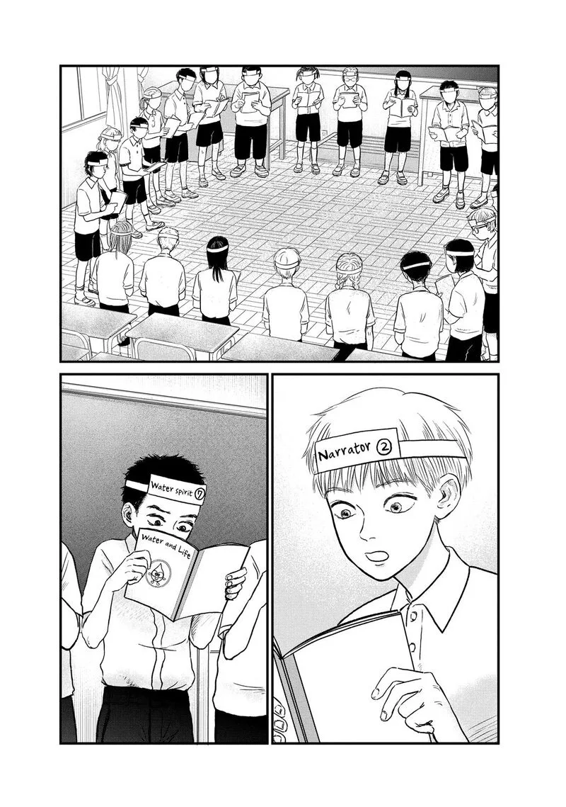 Dokudami no Hana Saku Koro Chapter 13 page 3