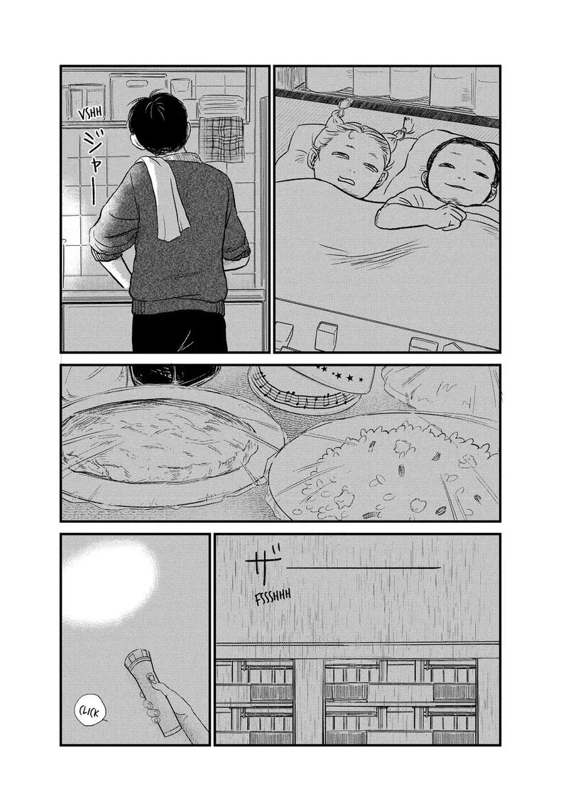 Dokudami no Hana Saku Koro Chapter 13 page 24