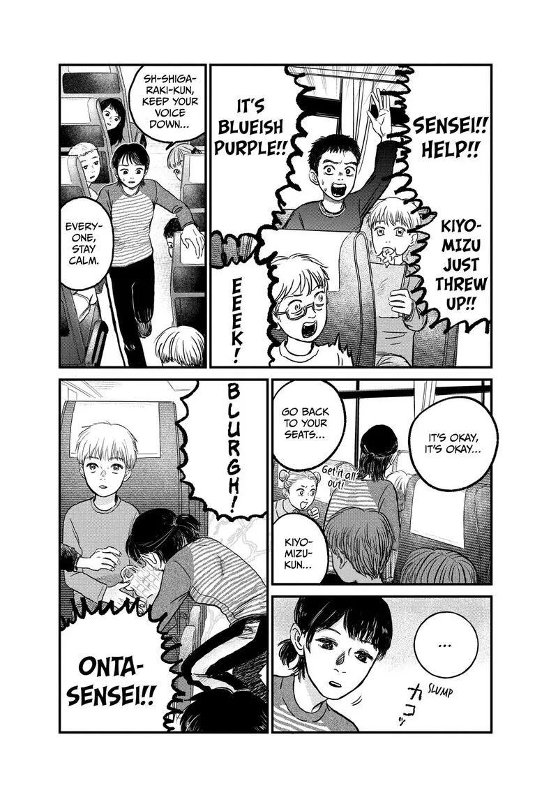 Dokudami no Hana Saku Koro Chapter 14 page 17