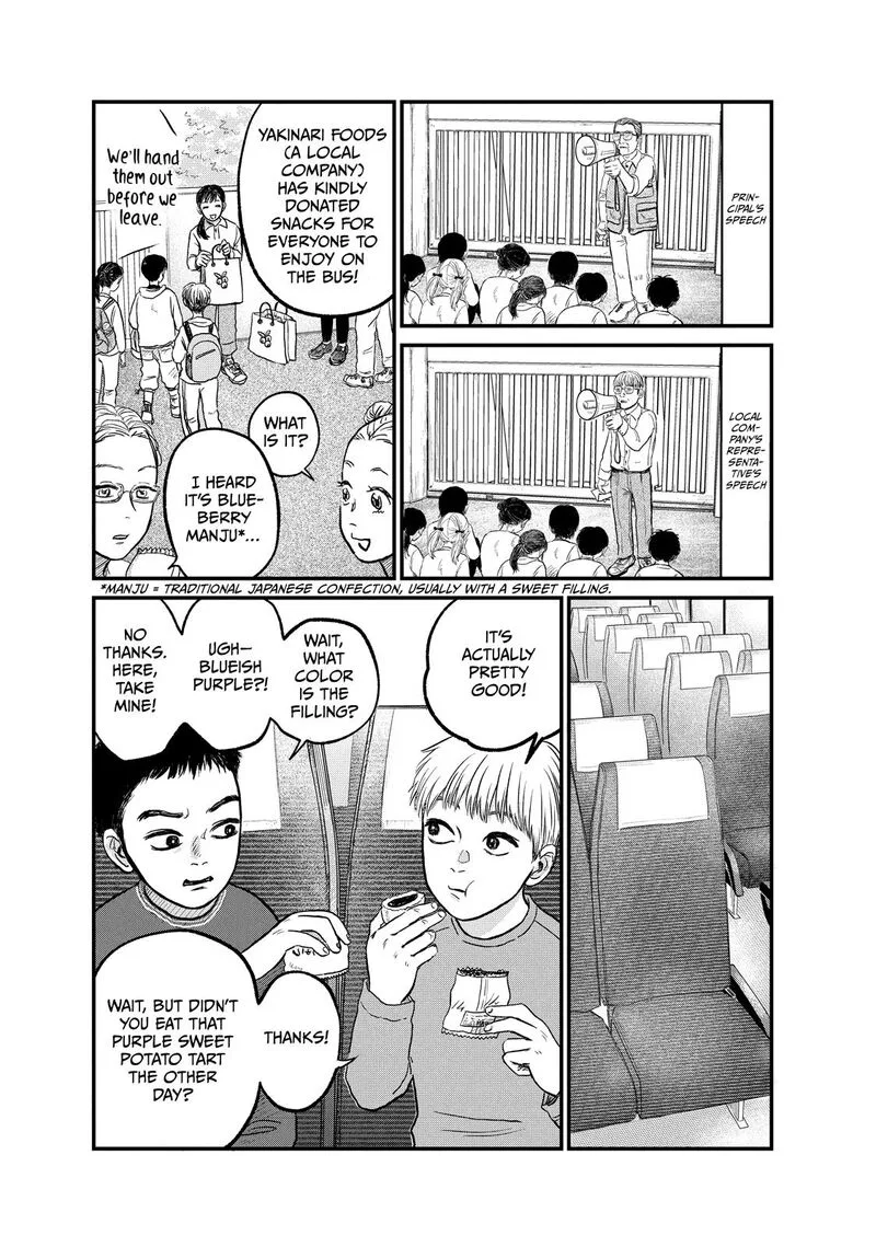 Dokudami no Hana Saku Koro Chapter 14 page 12