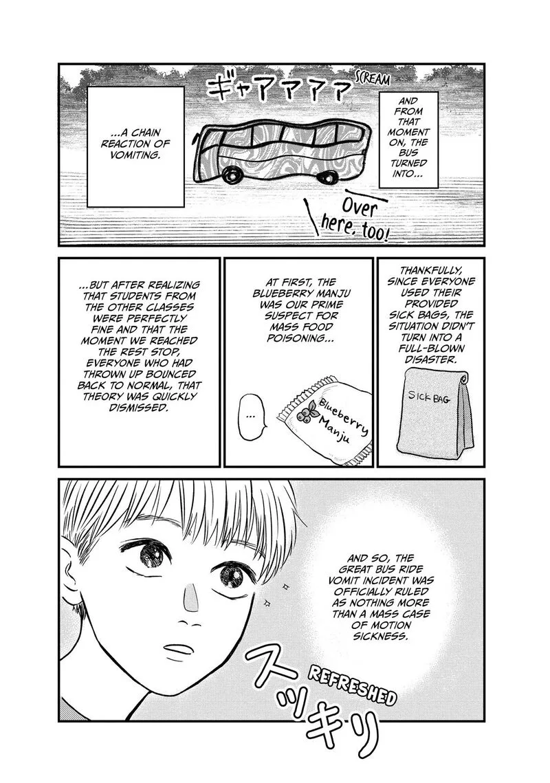 Dokudami no Hana Saku Koro Chapter 14 page 18