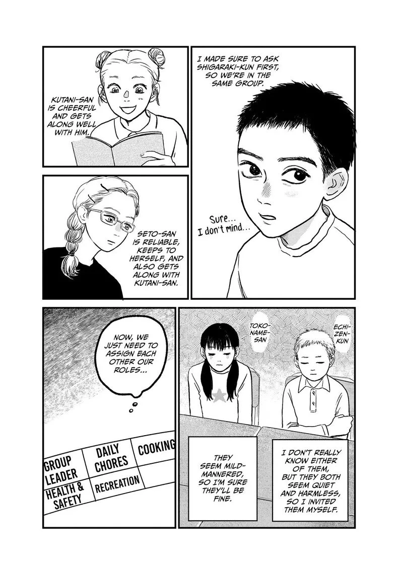 Dokudami no Hana Saku Koro Chapter 14 page 7