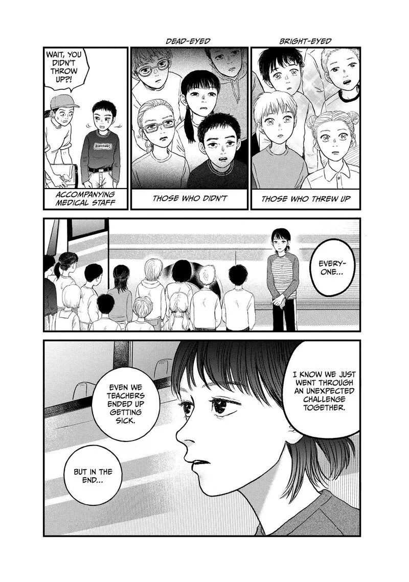Dokudami no Hana Saku Koro Chapter 14 page 19