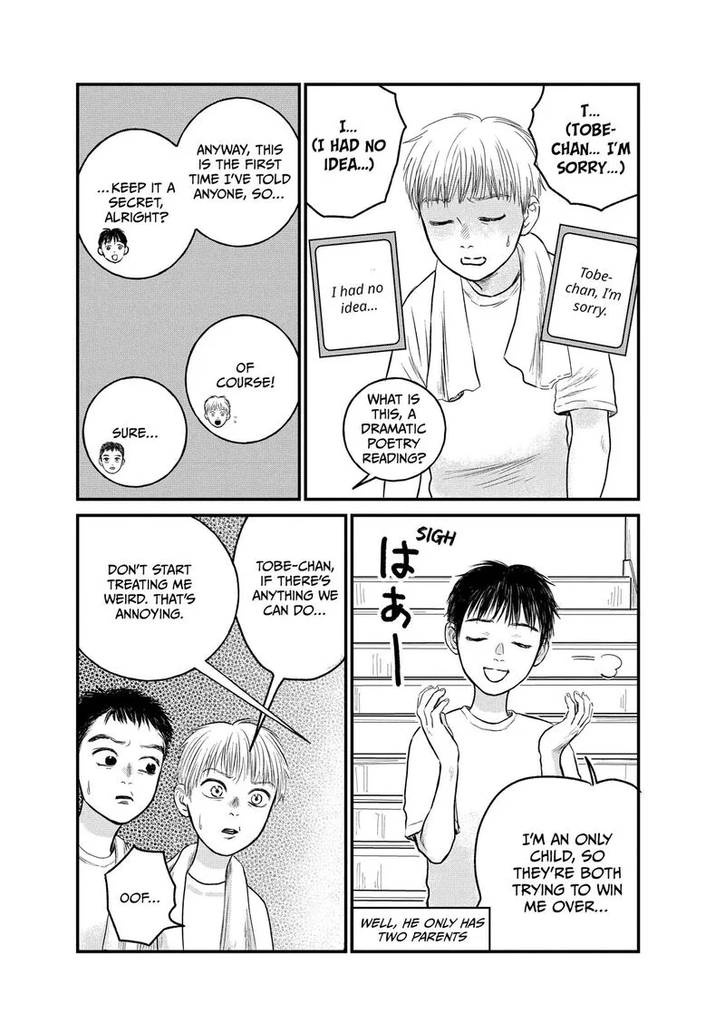 Dokudami no Hana Saku Koro Chapter 17 page 22