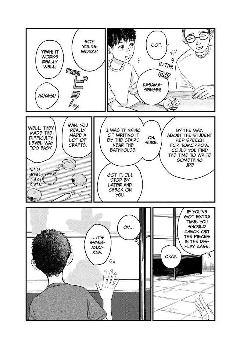 Dokudami no Hana Saku Koro Chapter 17 page 7