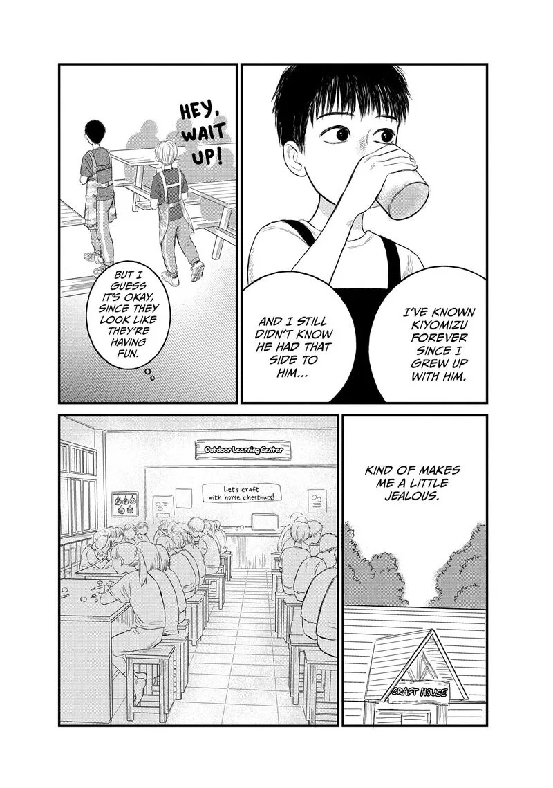 Dokudami no Hana Saku Koro Chapter 17 page 5