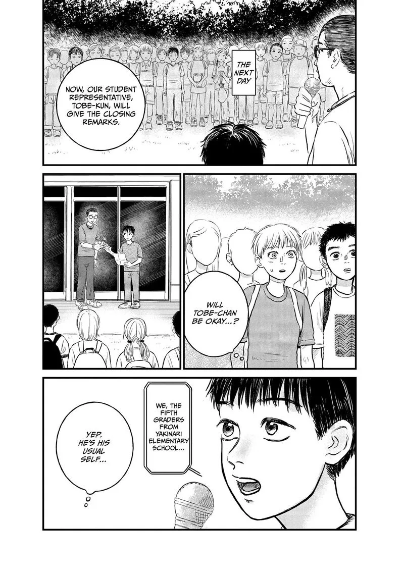 Dokudami no Hana Saku Koro Chapter 17 page 25